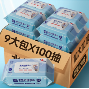 100抽加厚大老人护理清洁湿巾卧床老年人清洁身体擦屁股大包湿巾